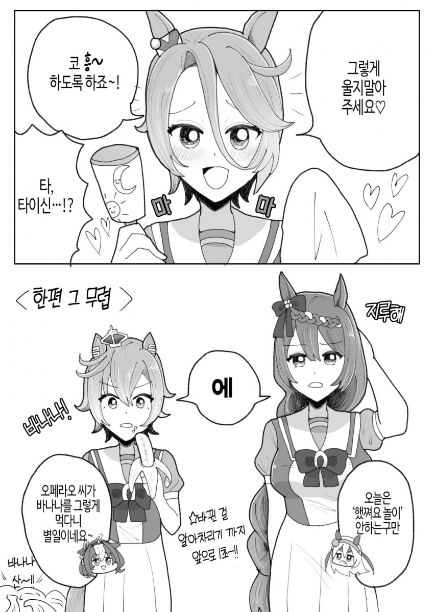 manga_1587703_002.webp
