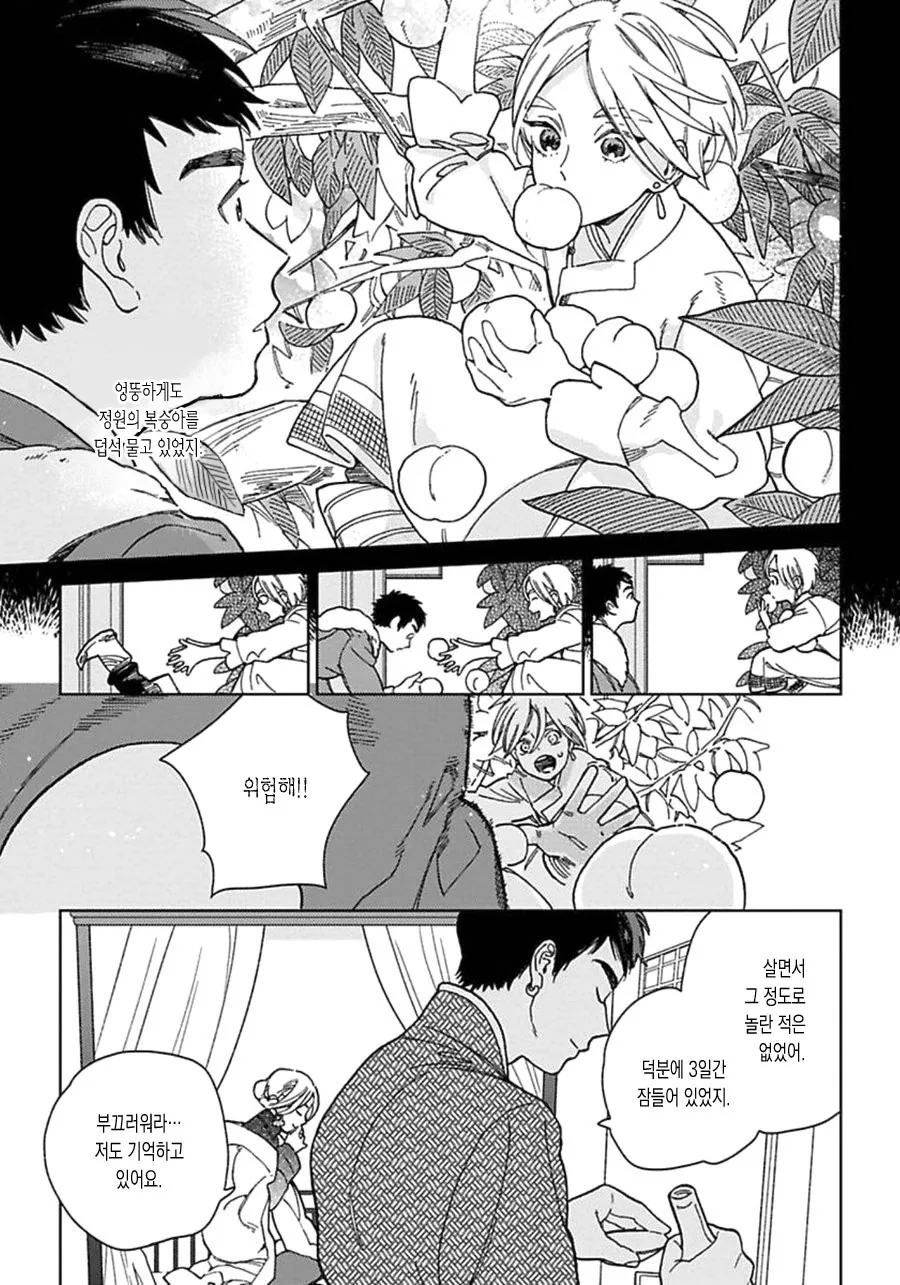 manga_1587762_004.webp