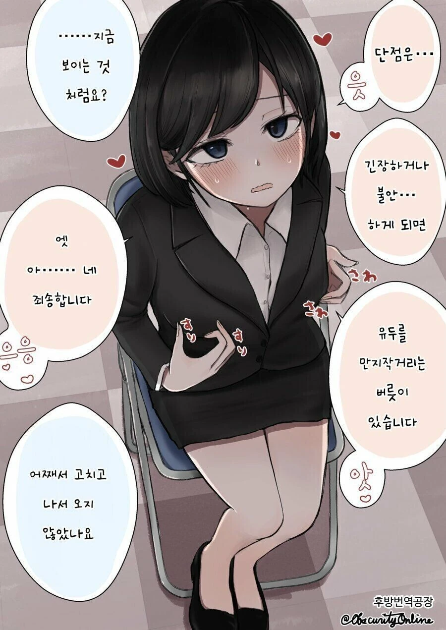 manga_1591289_001.webp