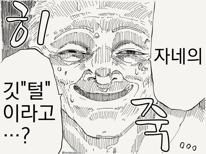 manga_1598610_003.webp