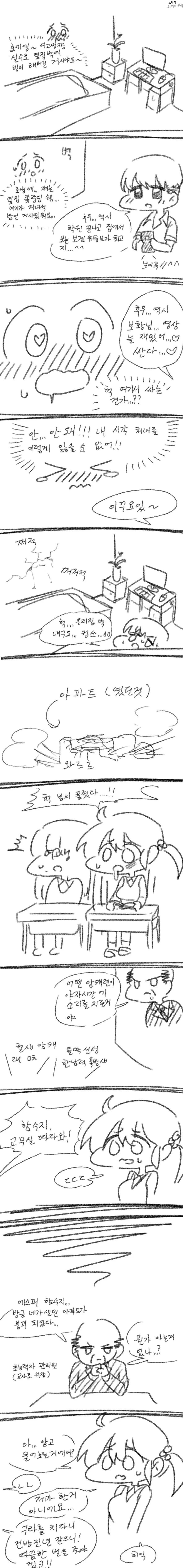 manga_1604_001.webp