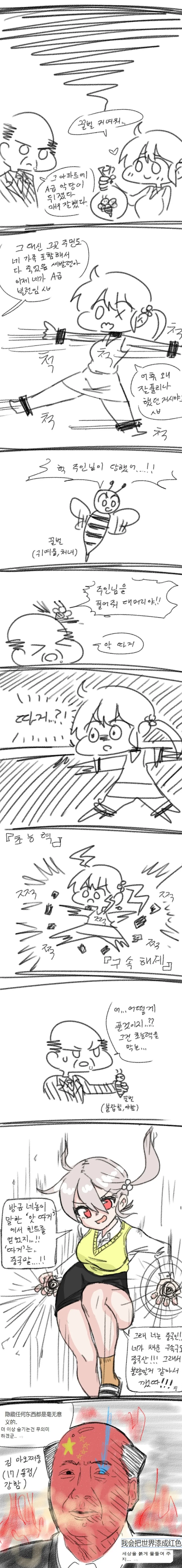 manga_1604_002.webp