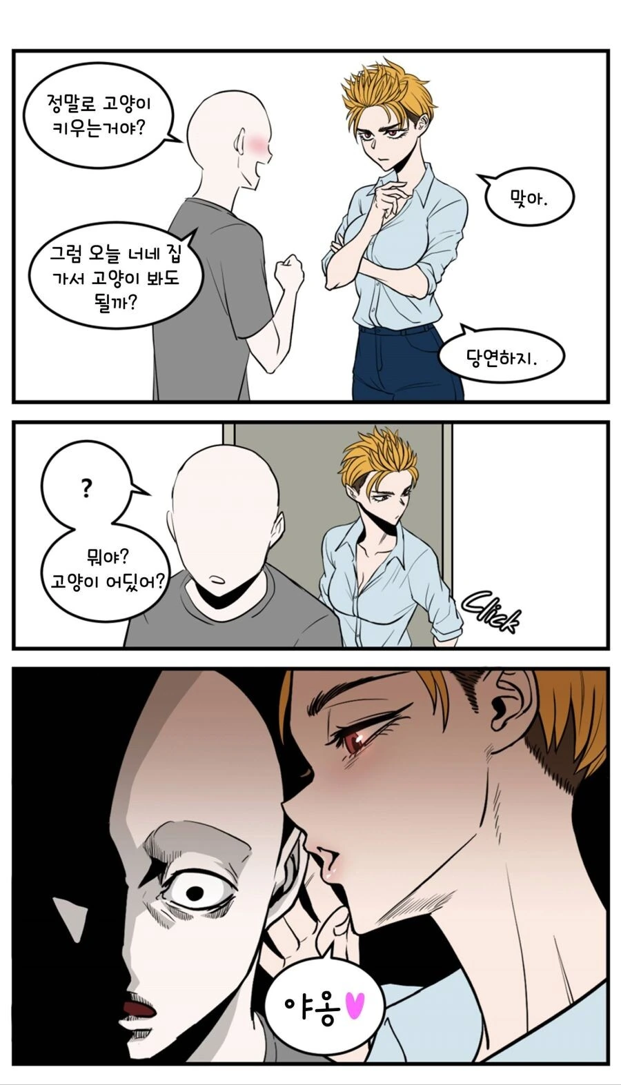 manga_1612363_001.webp