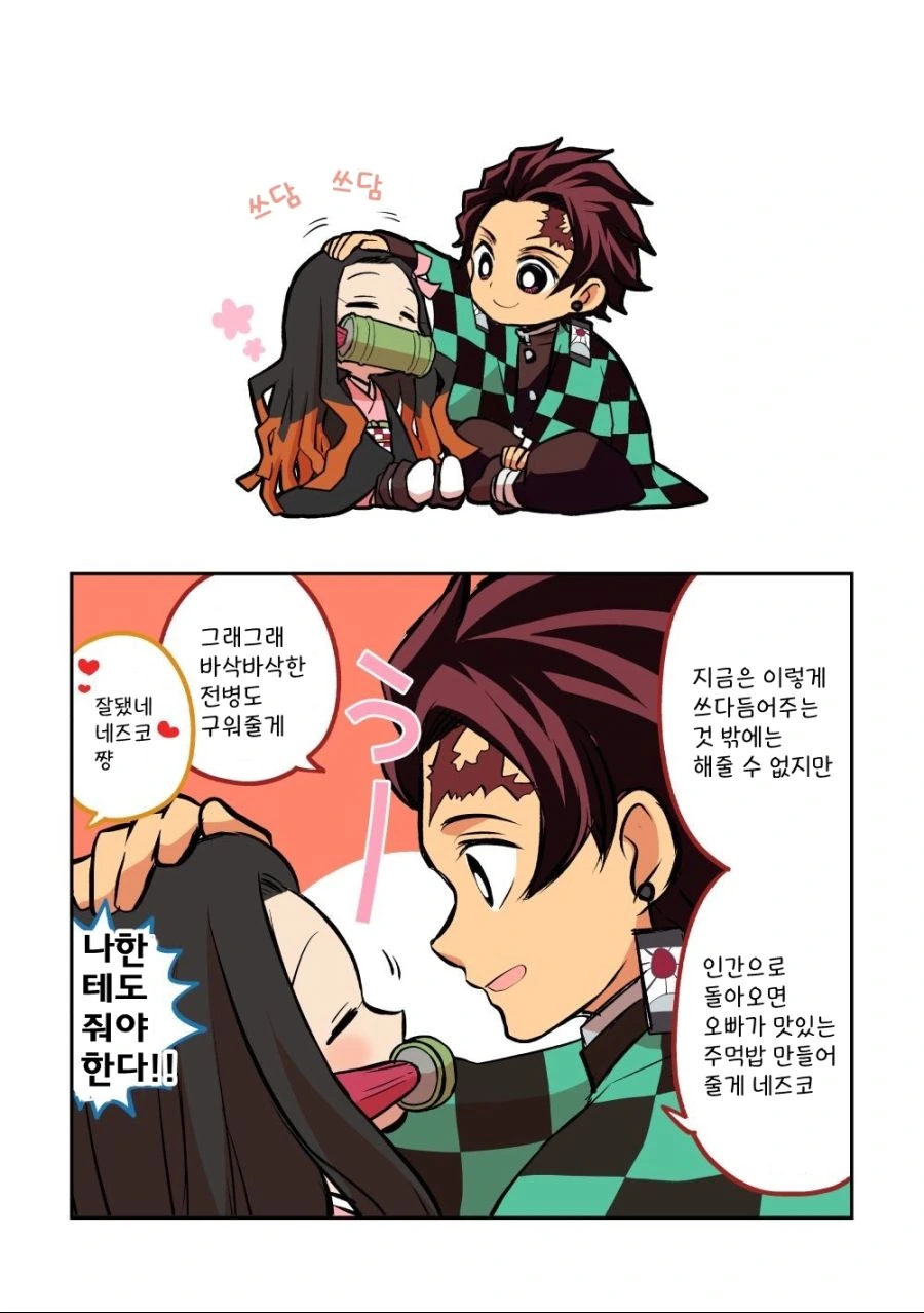 manga_162983_001.webp
