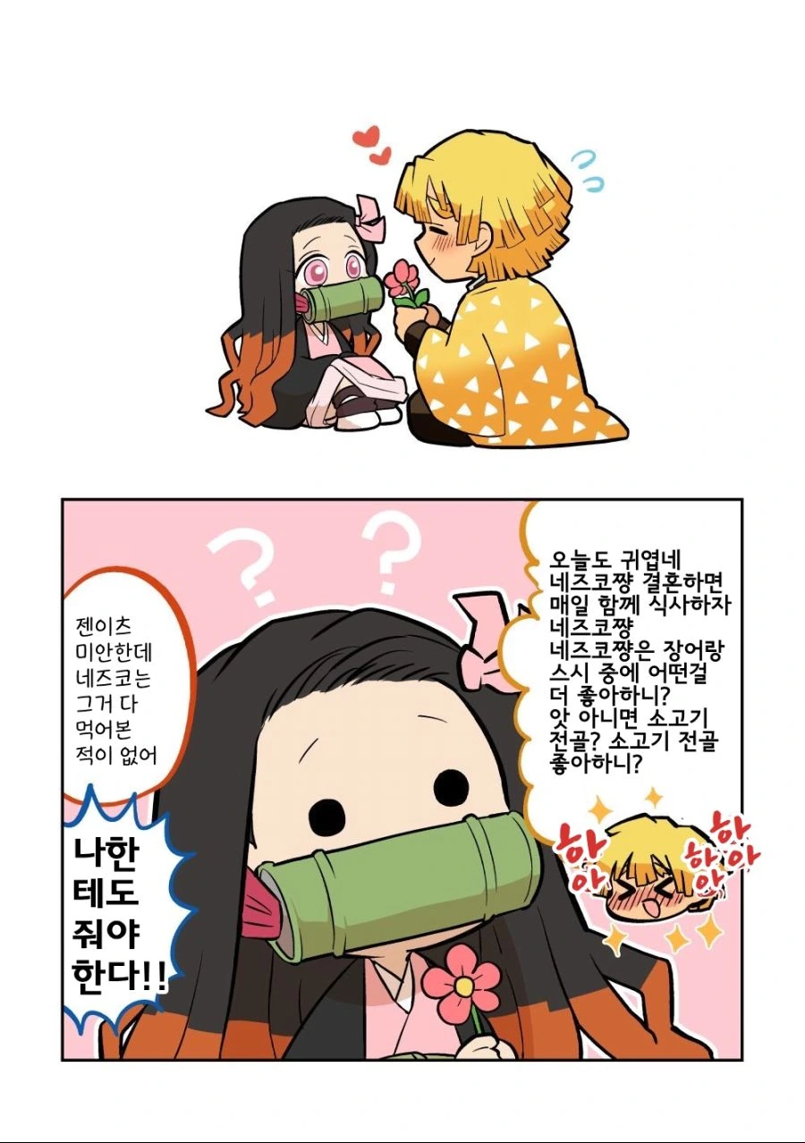 manga_162983_002.webp