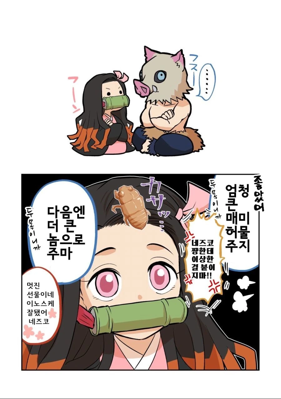 manga_162983_003.webp