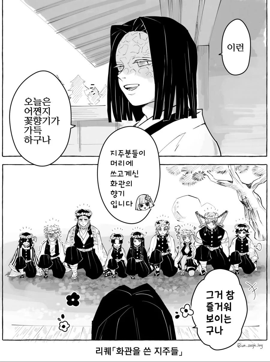 manga_162983_005.webp