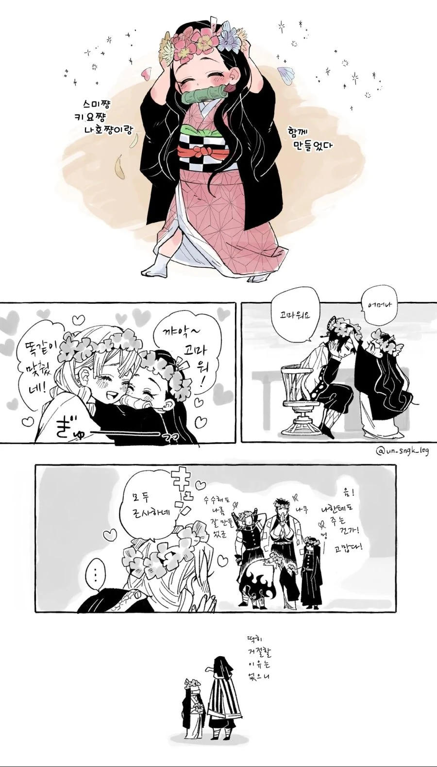 manga_162983_006.webp
