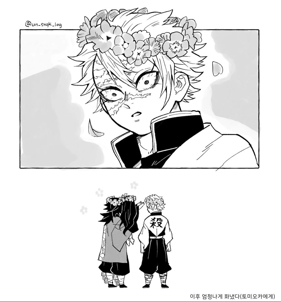 manga_162983_007.webp