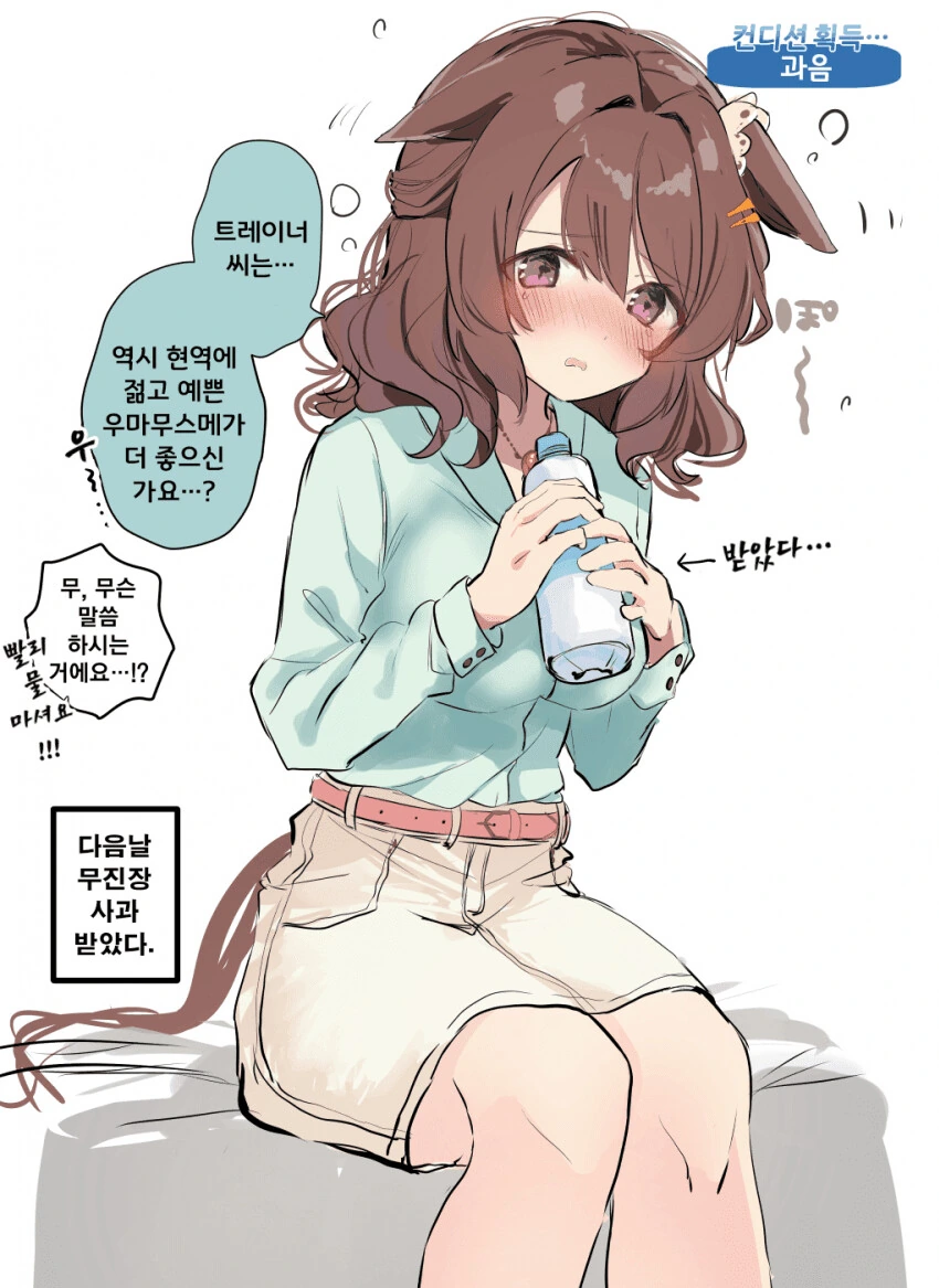 manga_1652954_001.webp