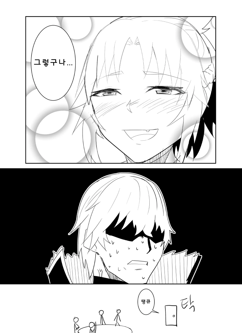 manga_166041_003.webp