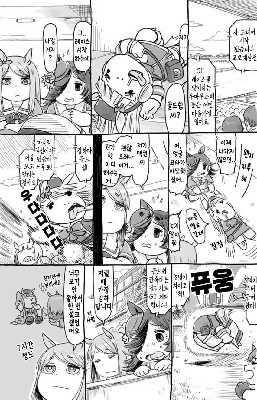 manga_1668625_001.webp