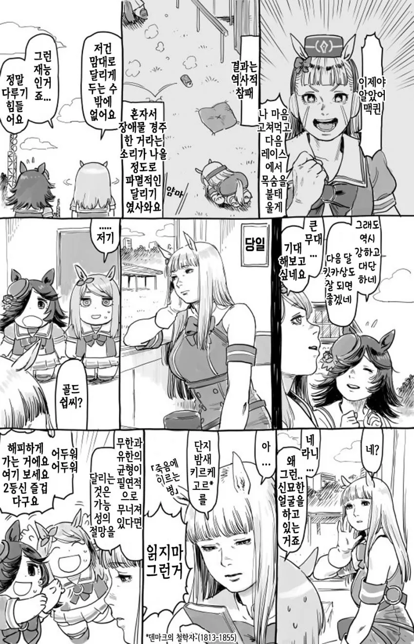 manga_1668625_002.webp