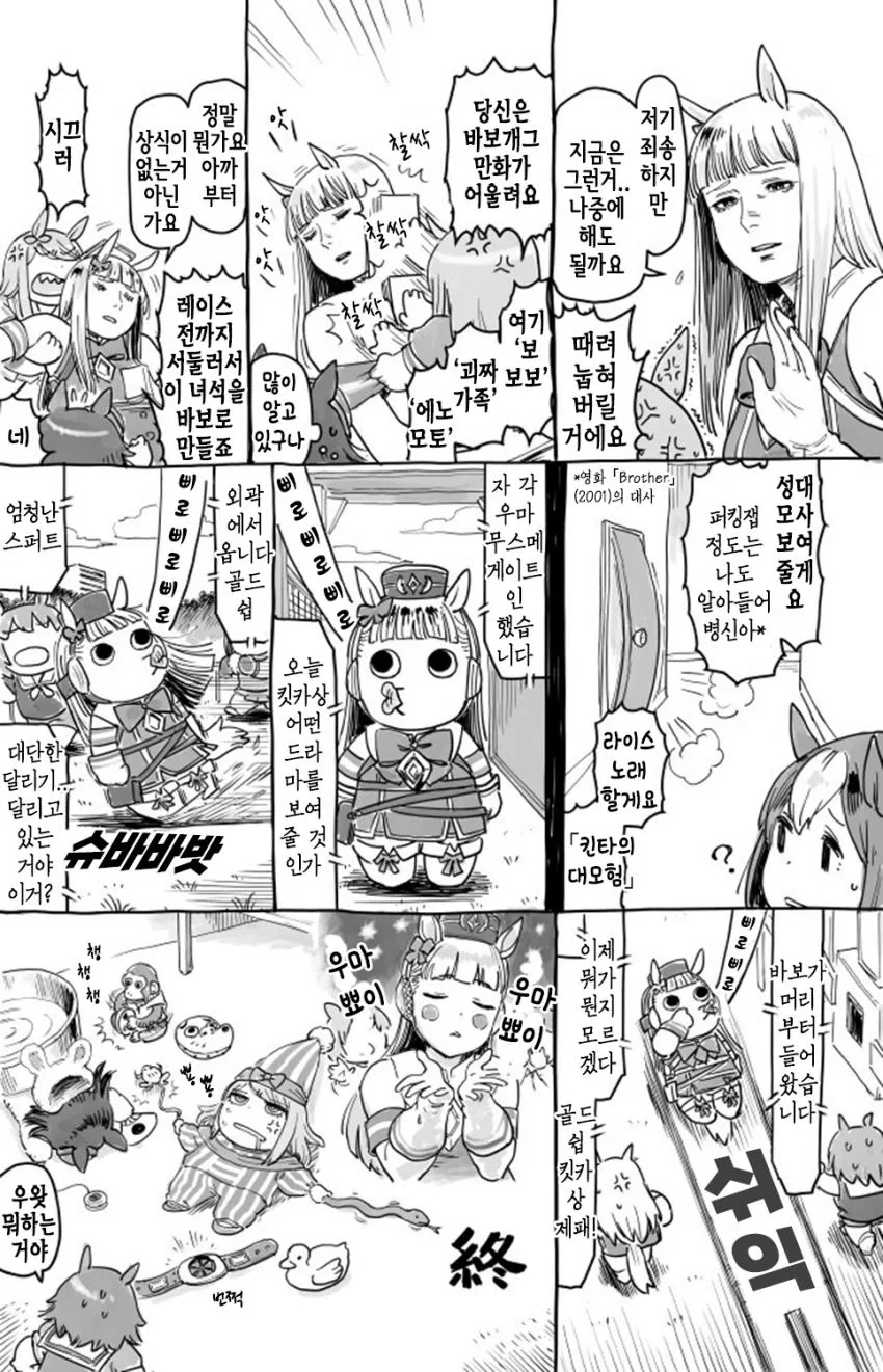 manga_1668625_003.webp