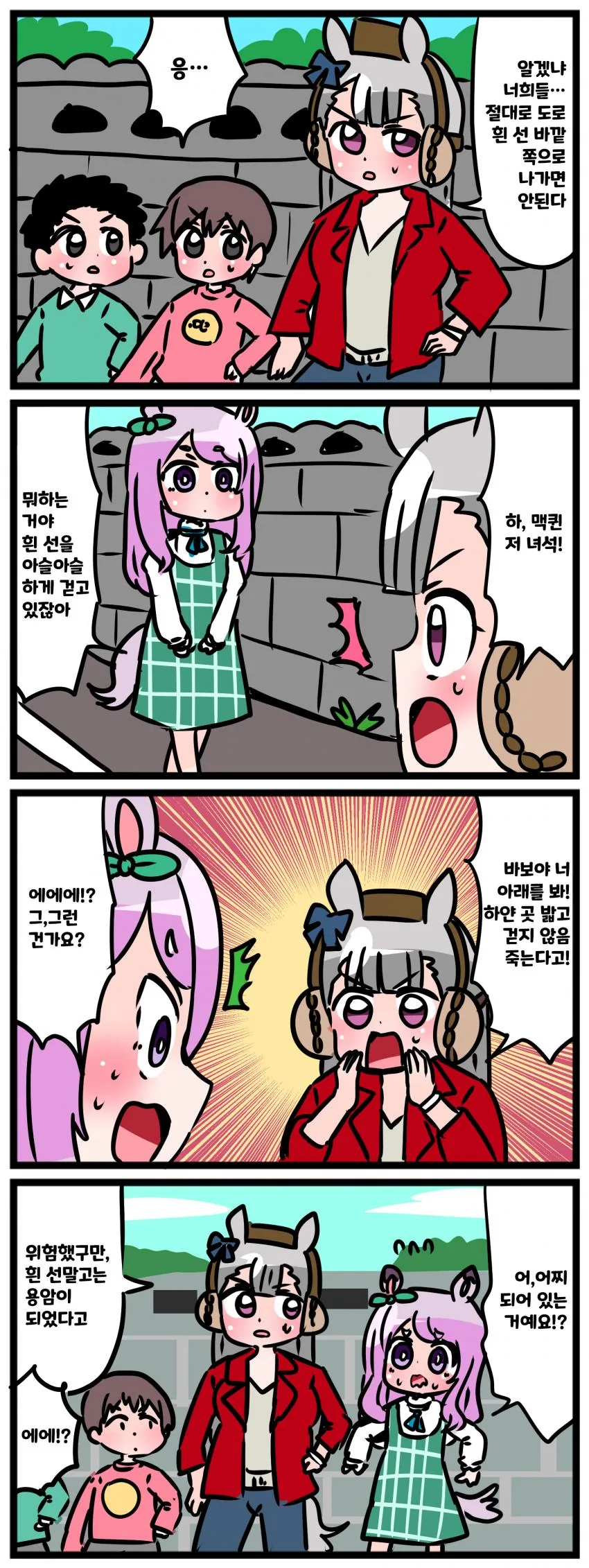 manga_1669106_001.webp