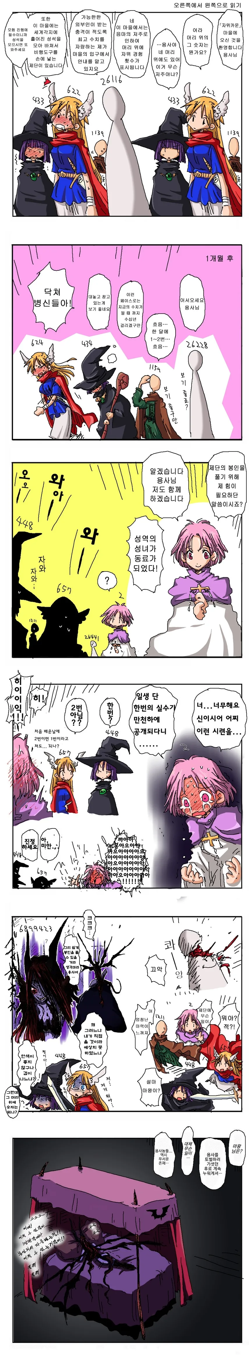 manga_1671041_001.webp