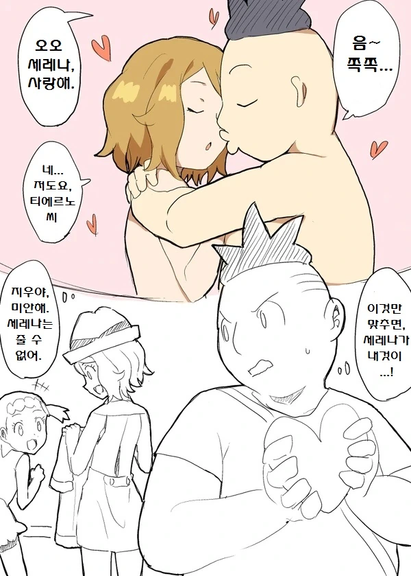 manga_167452_001.webp