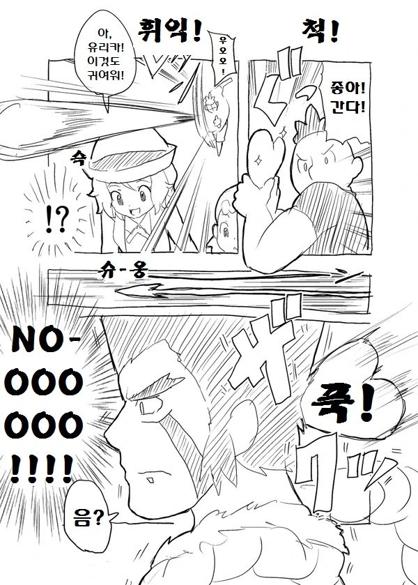 manga_167452_002.webp