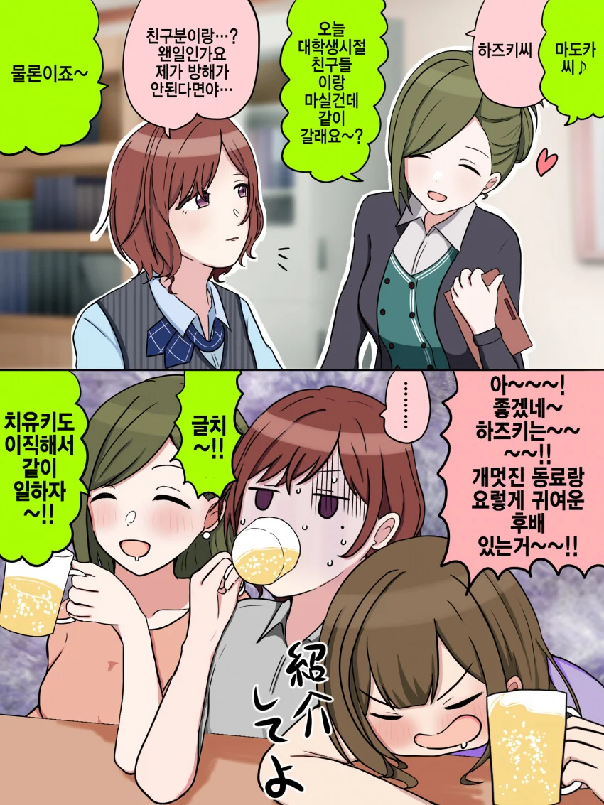 manga_1677198_001.webp