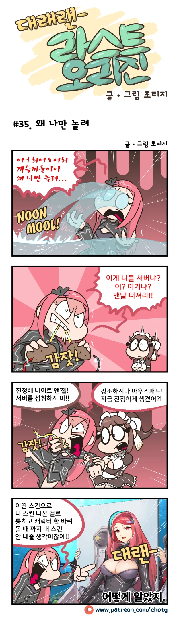 manga_1680650_002.webp