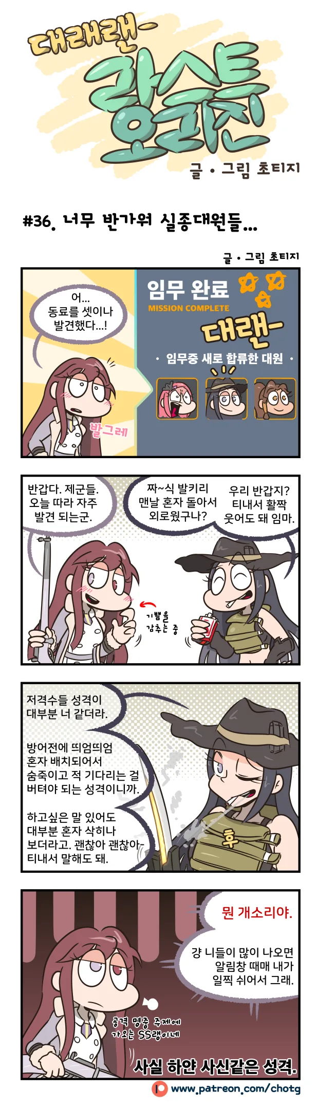 manga_1680650_003.webp