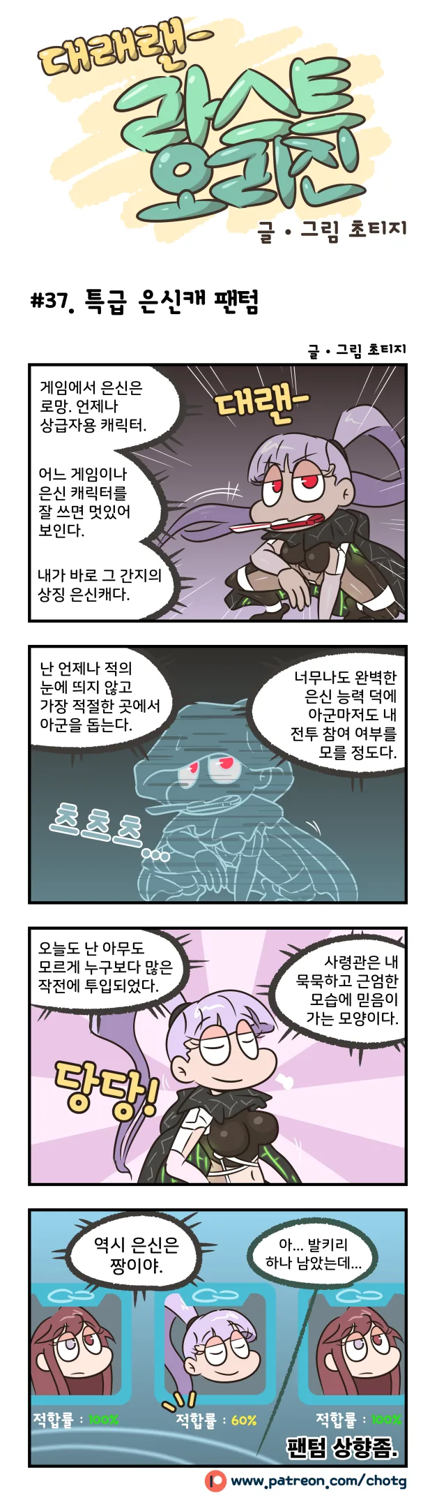 manga_1680650_004.webp