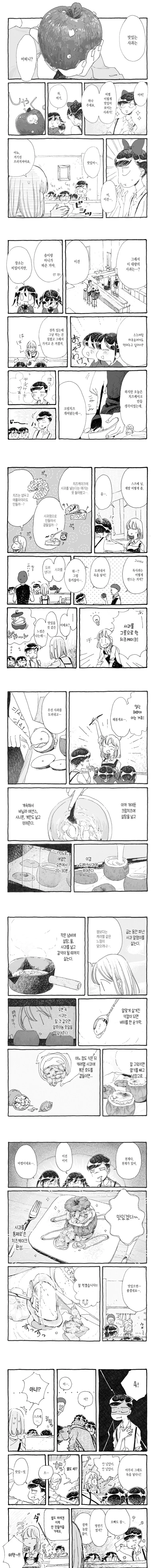 manga_1698412_001.webp