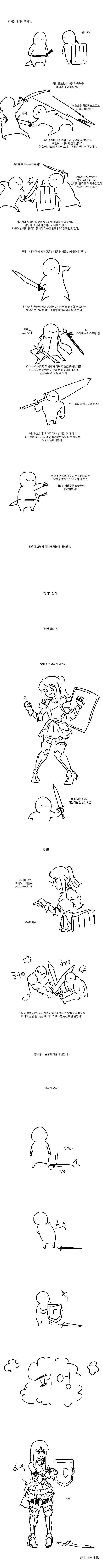 manga_172849_001.webp