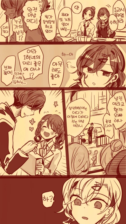 manga_1783339_001.webp