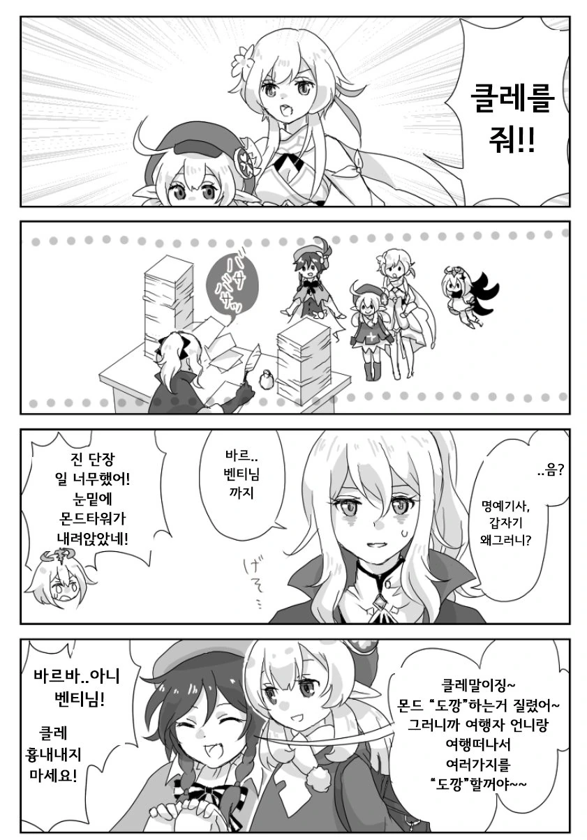 manga_1783668_001.webp