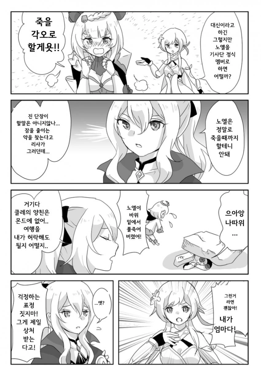 manga_1783668_002.webp