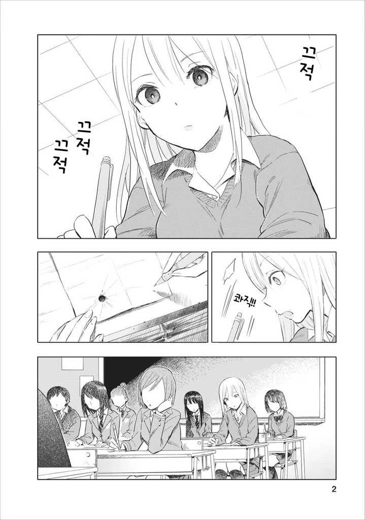 manga_1787529_001.webp