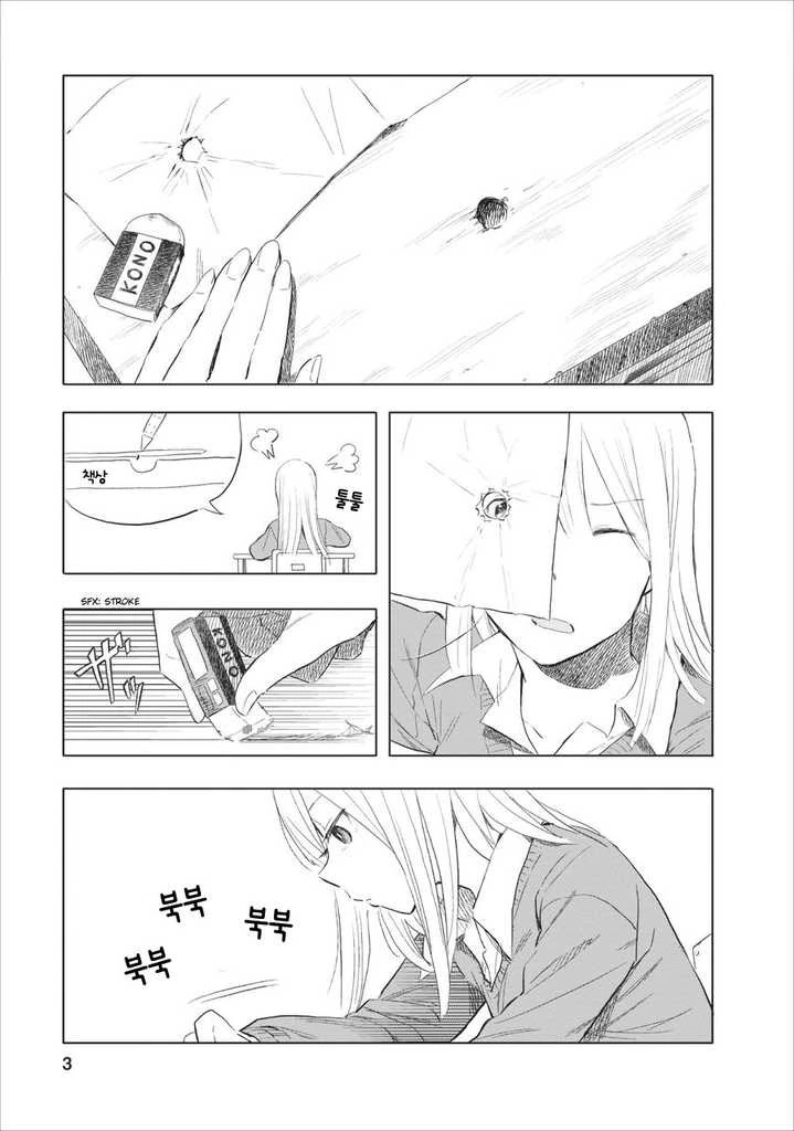 manga_1787529_002.webp