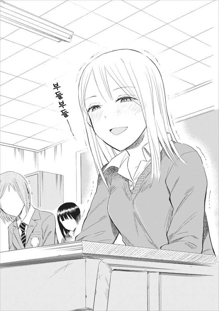 manga_1787529_004.webp