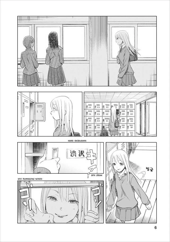 manga_1787529_005.webp
