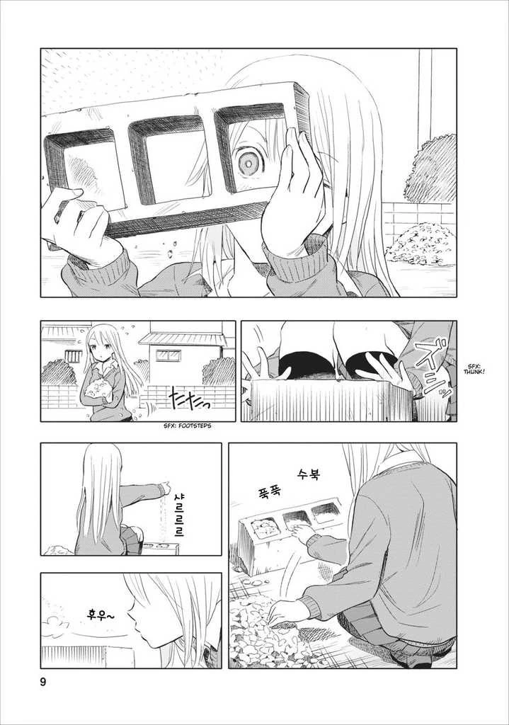 manga_1787529_008.webp