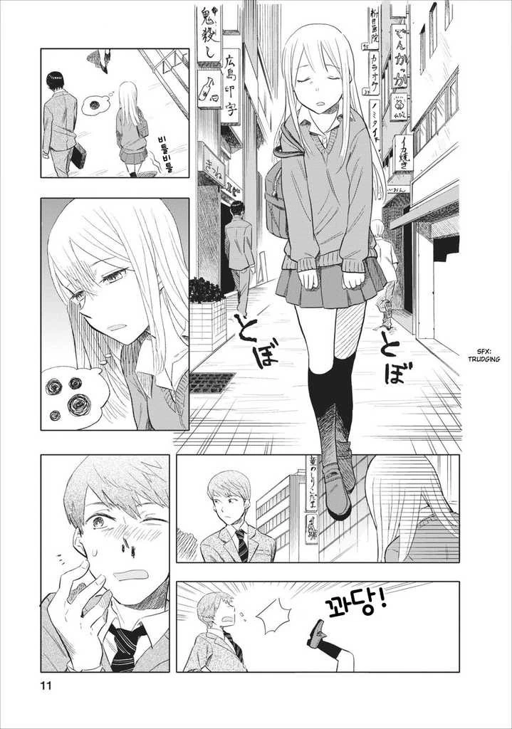 manga_1787529_010.webp