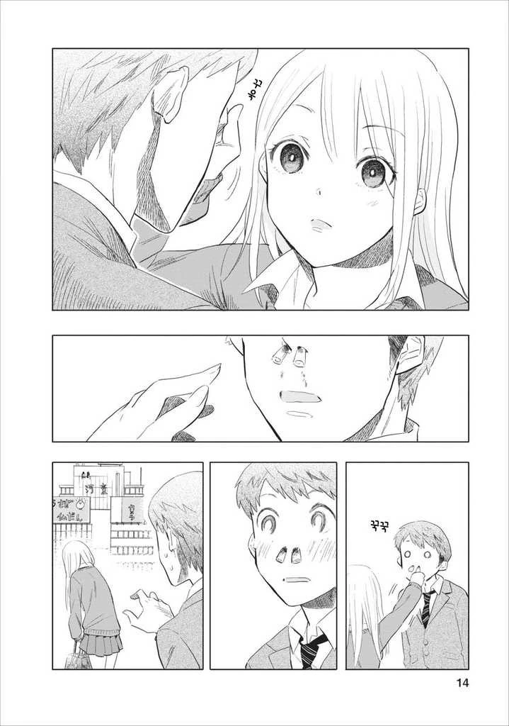manga_1787529_013.webp