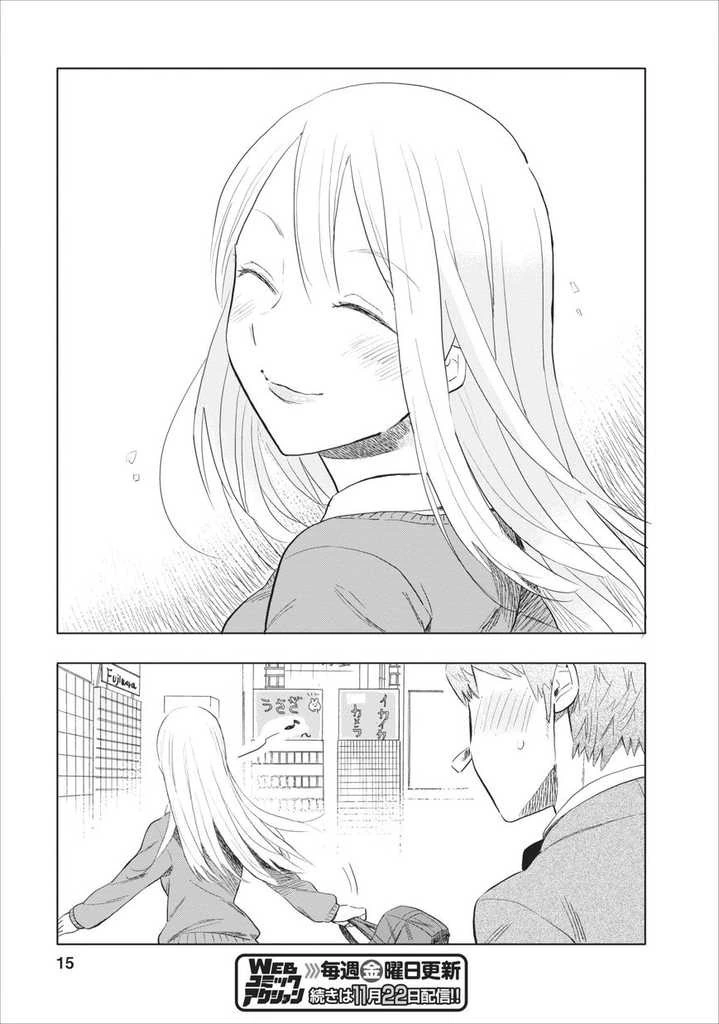 manga_1787529_014.webp
