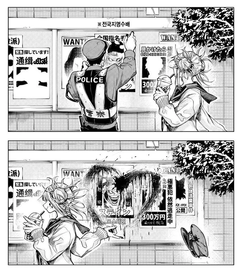 manga_179083_001.webp