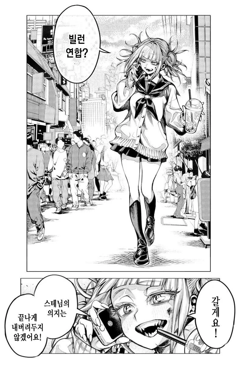 manga_179083_002.webp