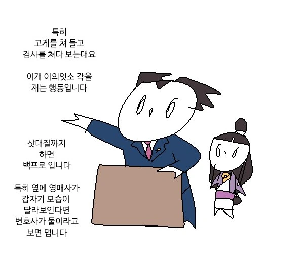 manga_1830325_003.webp