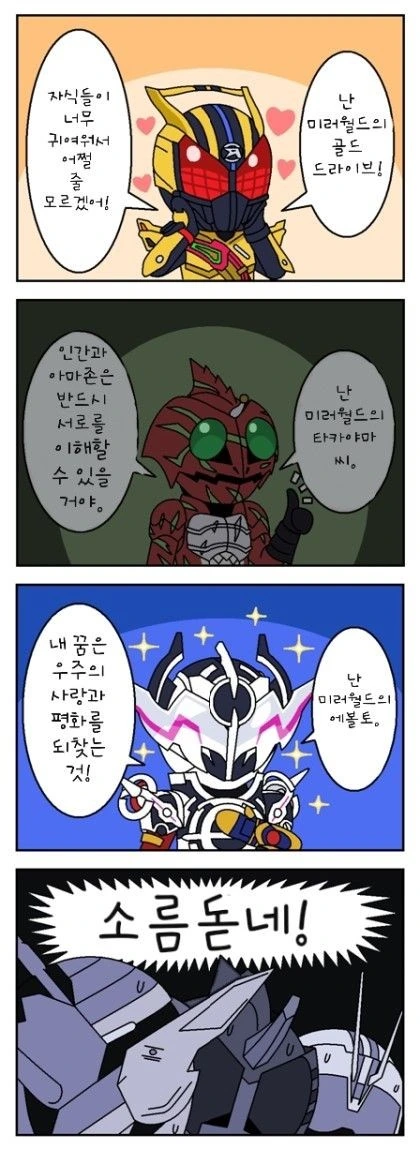 manga_1831127_001.webp