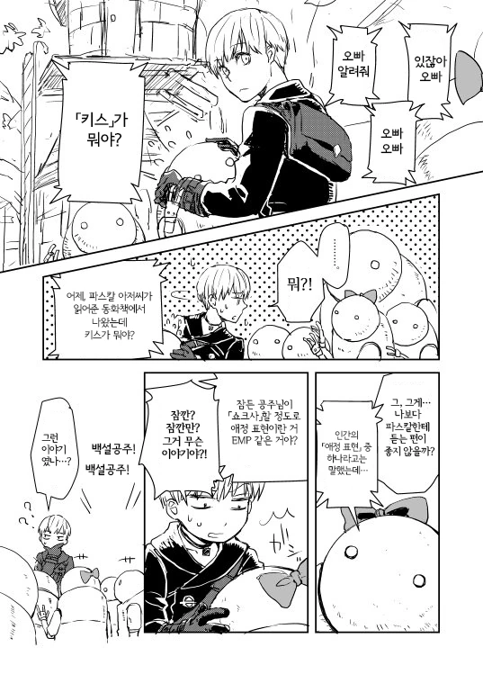 manga_183182_001.webp