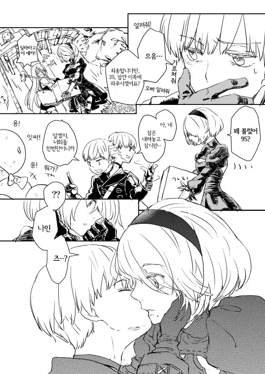 manga_183182_002.webp