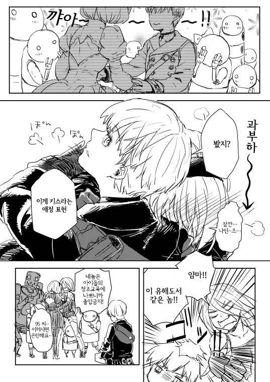 manga_183182_003.webp