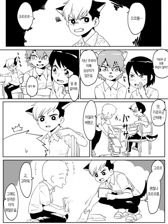 manga_1849738_001.webp