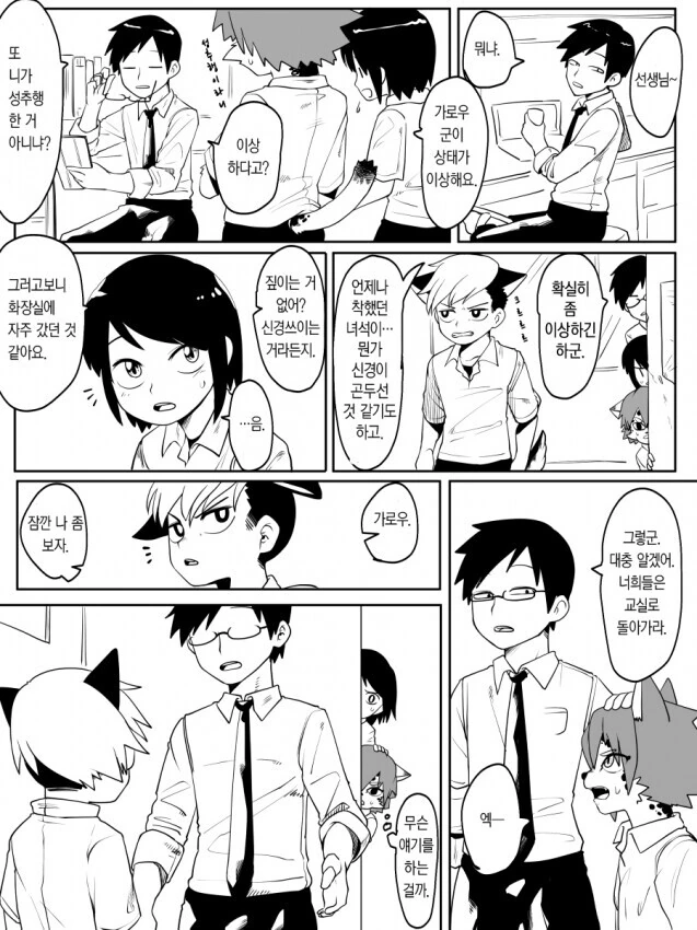 manga_1849738_002.webp