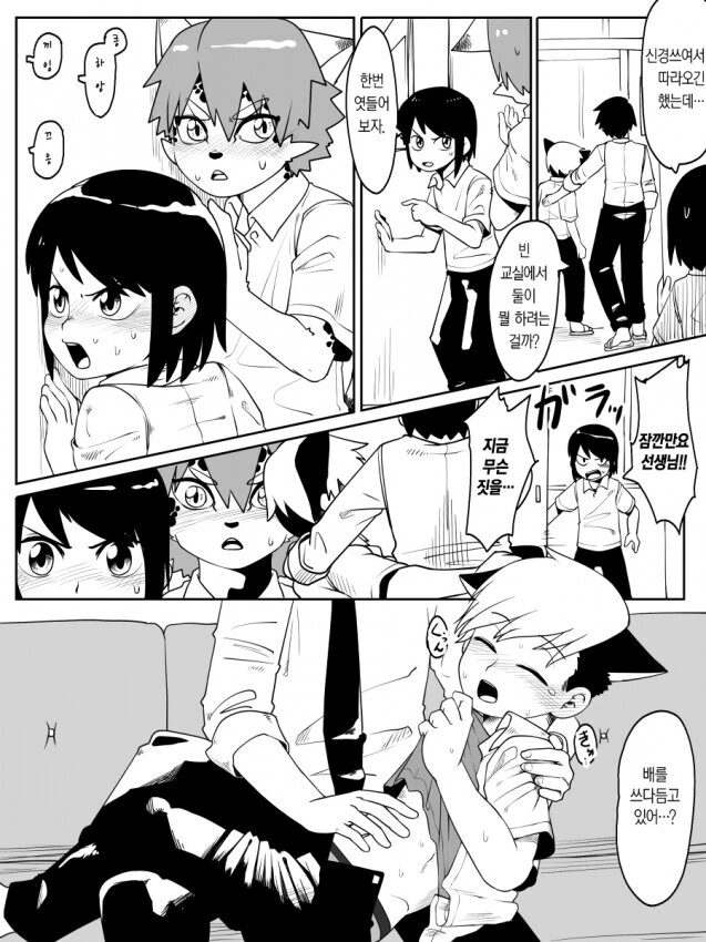 manga_1849738_003.webp