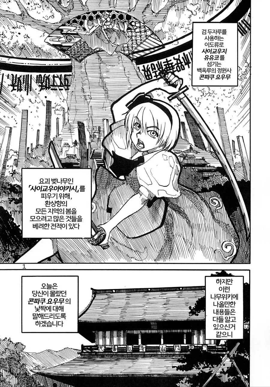 manga_187068_001.webp